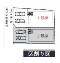 Terrechez　日進市岩崎町１期１号棟