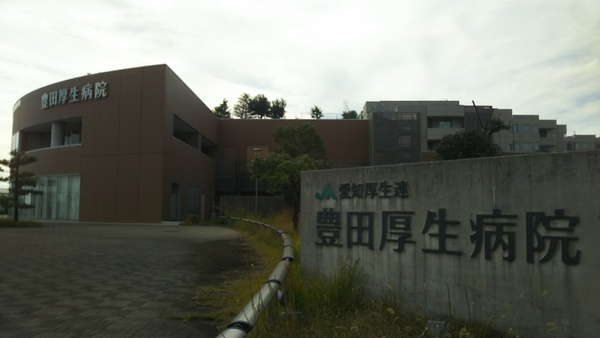 みよし市福谷町下り松の土地(豊田厚生病院)