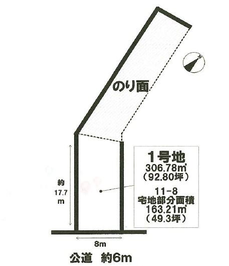みよし市三好丘六丁目売土地１号地　（全2区画）