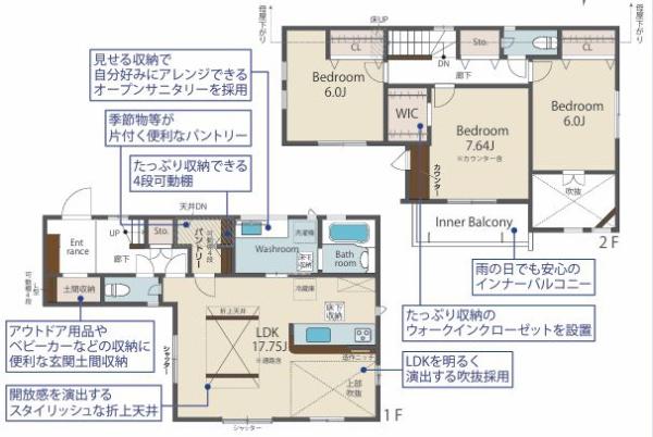 ブルーミングガーデン　みよし市三好丘桜３丁目　２号棟