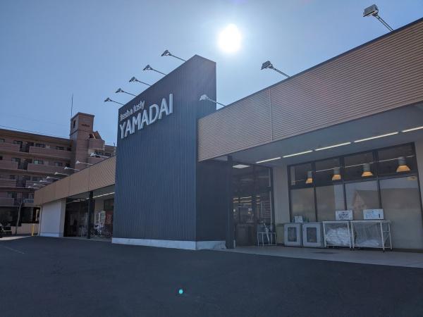 名古屋市緑区鳴海町字有松裏の土地(ヤマダイうばこ店)