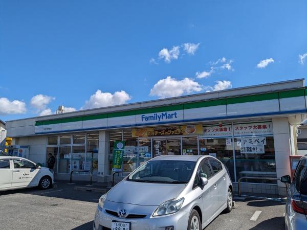 日進市米野木町三ケ峯の土地(ファミリーマート日進三本木町店)