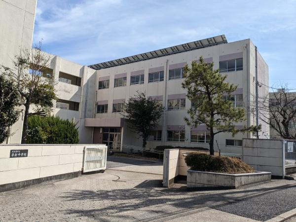名古屋市天白区平針南１丁目の土地(名古屋市立平針中学校)