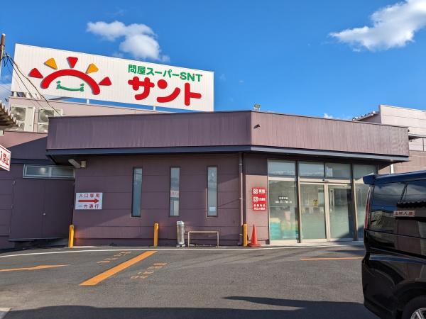 名古屋市天白区平針南1丁目の中古一戸建て(問屋スーパーサント天白店)