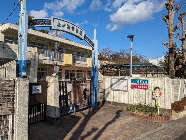 名古屋市天白区平針南1丁目の中古一戸建て(名古屋市上ノ池保育園)