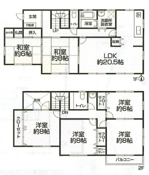 みよし市明知町宝栄　戸建て【リフォーム済住宅】