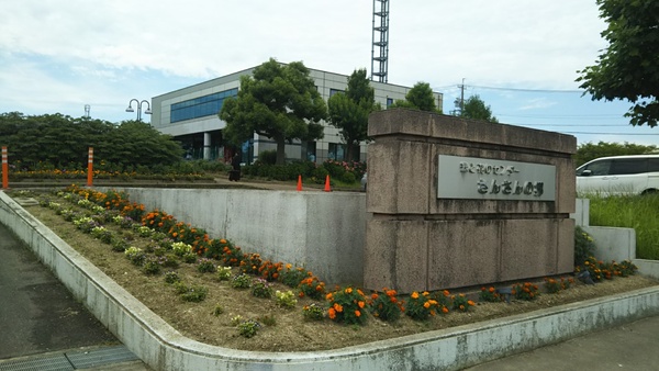 みよし市みなよし台の中古一戸建て(緑と花のセンターさんさんの郷)