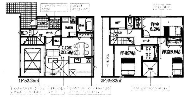 みよし市三好町第３　【新築戸建て】