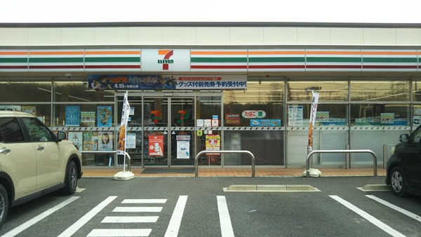 豊田市田籾町広久手の土地(セブンイレブン豊田市篠原町上り花店)