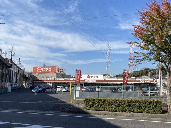 日進市米野木町北山の土地(ピアゴ 黒笹店)