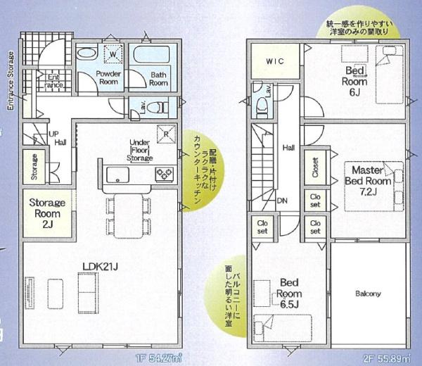 クレイドルガーデンみよし市三好町第21　1号棟