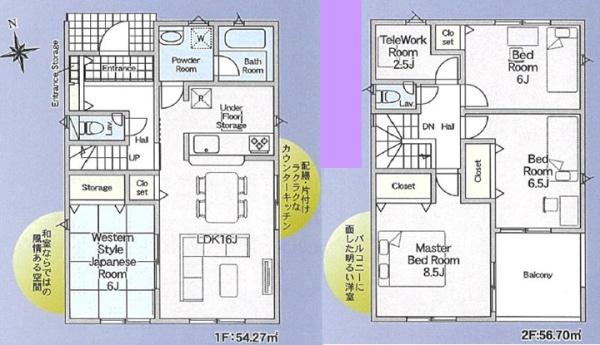 クレイドルガーデンみよし市三好町第21　4号棟
