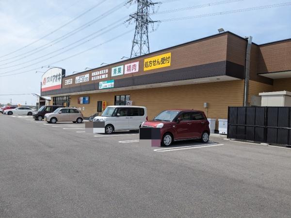 みよし市福谷町棚田の土地(クスリのアオキ三好丘店)