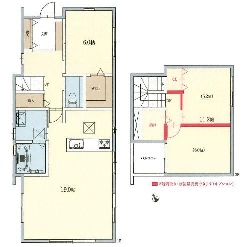 日進市藤塚　一戸建て【新築分譲住宅】