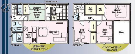 みよし市三好町東荒田　新築分譲住宅全２棟　１号棟