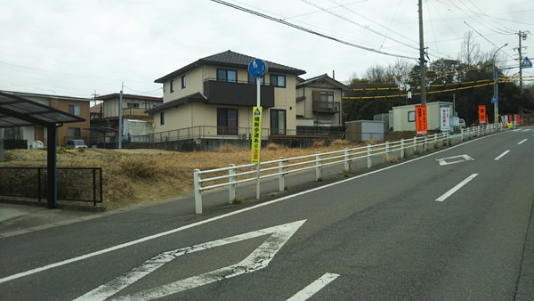 みよし市莇生町あざみの土地