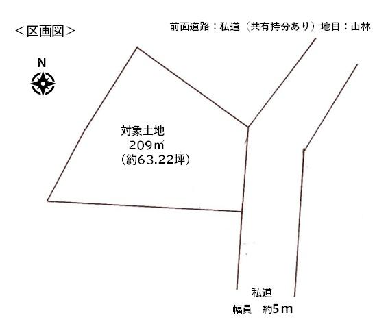 日進市米野木町南山の土地