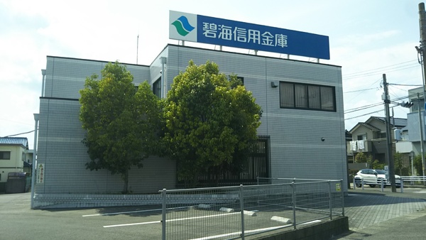 日進市南ケ丘3丁目の土地(碧海信用金庫東郷支店)
