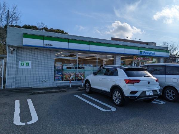 日進市岩崎町神明の土地(ファミリーマート日進岩根店)