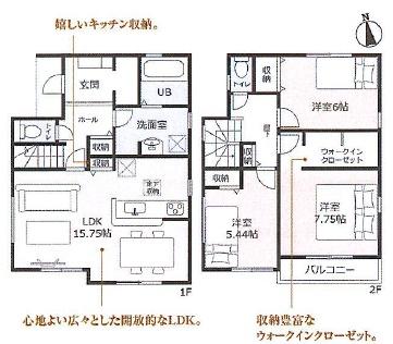 リーブルガーデン豊田市小坂町１号棟【新築分譲】