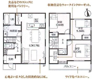 リーブルガーデン豊田市小坂町２号棟【新築分譲】