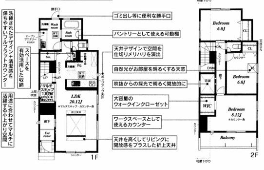 ブルーミングガーデン　みよし市天王台２期　２号棟【新築】
