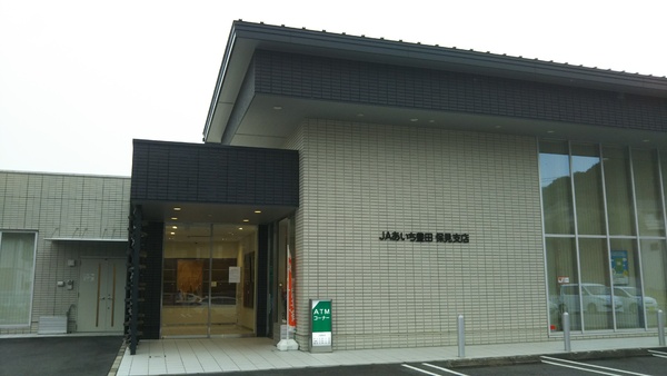 豊田市篠原町前田の中古一戸建て(JAあいち豊田保見支店)