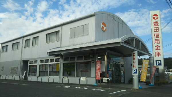 豊田市篠原町前田の中古一戸建て(豊田信用金庫保見支店)