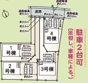 クレイドルガーデンみよし市福田町　第６　３号棟【新築】