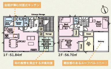 クレイドルガーデンみよし市福田町　第６　２号棟【新築】