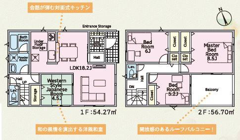 クレイドルガーデンみよし市福田町　第６　１号棟【新築】