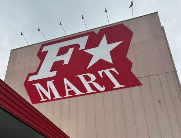 桑名市多度町小山台１丁目の中古一戸建て(F☆MART多度店)