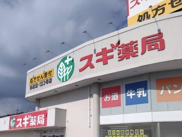 桑名市多度町小山台１丁目の中古一戸建て(スギ薬局多度店)