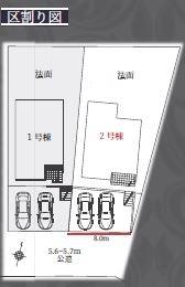 Terrechez日進市米野木町2期2号棟【新築分譲住宅】
