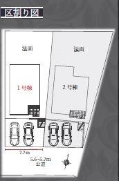 Terrechez日進市米野木町2期1号棟【新築分譲住宅】