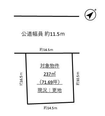 愛知郡東郷町清水３丁目の土地