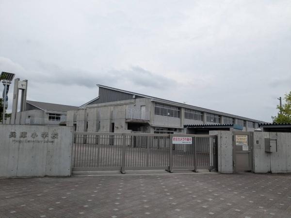 愛知郡東郷町清水３丁目の土地(東郷町立兵庫小学校)
