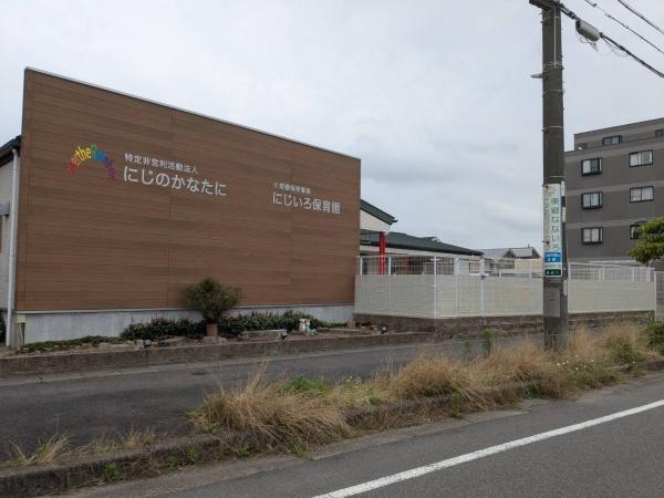 愛知郡東郷町清水３丁目の土地(にじいろ保育園)