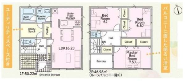 クレイドルガーデンみよし市福田町第7　1号棟【新築】