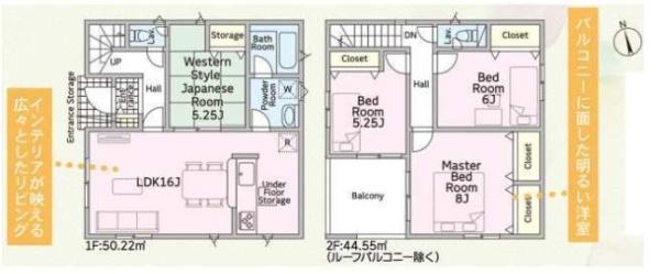 クレイドルガーデンみよし市福田町第7　2号棟【新築】