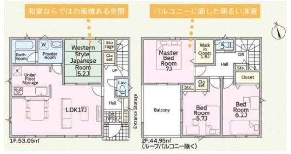 クレイドルガーデンみよし市福田町第7　3号棟【新築】