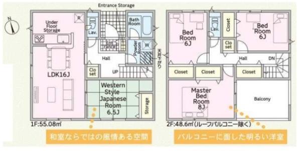 クレイドルガーデンみよし市福田町第7　4号棟【新築】