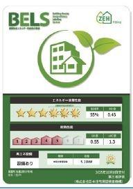 東郷町兵庫2期　新築戸建て
