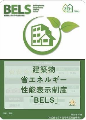 三好丘旭３期　１号地【新築分譲住宅】