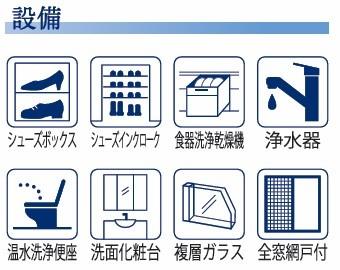 三好丘旭３期　２号地【新築分譲住宅】