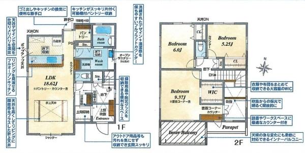 ブルーミングガーデン日進市岩崎町元井ゲ　1号棟【新築】