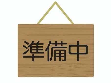 リナージュ日進市藤塚1丁目第1期 1号棟【新築】