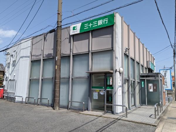 日進市藤島町芝干の中古一戸建て(三十三銀行日進支店)