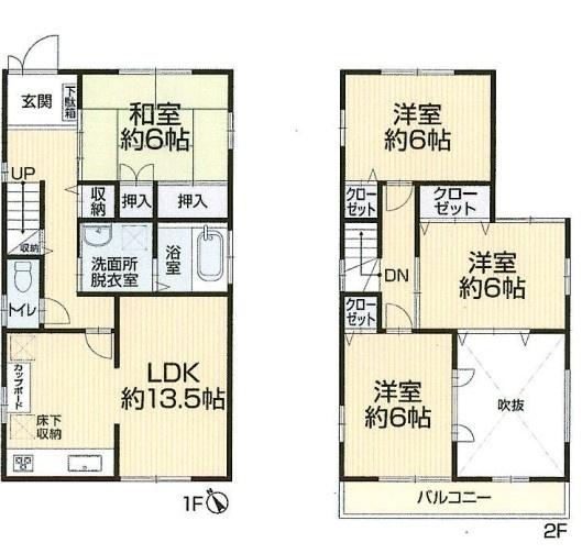 愛知郡東郷町春木台戸建て　【再生住宅】