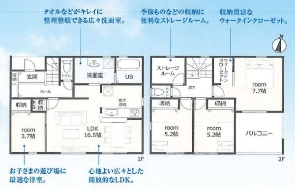 リーブルガーデン　日進市藤島台団地第二　PLAN１【新築】